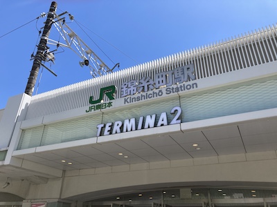 秋葉原・錦糸町メンズエステ「アロマプップ」のある錦糸町駅