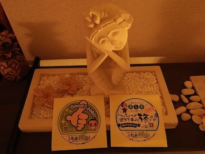 大塚・日暮里／メンズエステ「東京Le Reve（ルレーヴ）CK」でホッと息ヌキ