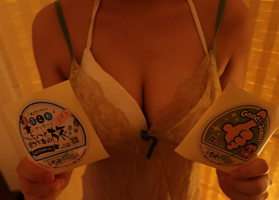 船橋メンズエステ「アロマエスポワール」の体験談ステッカー