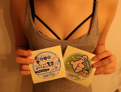 武蔵小杉・メンズエステ「ROYCE～ロイス」の体験談ステッカー