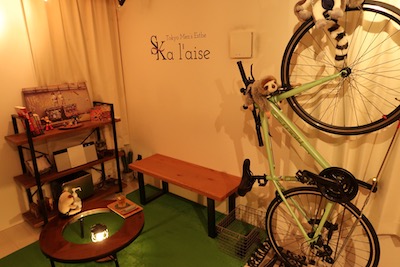 荻窪・中野・高田馬場・メンズエステ「東京 a laise（アレイズ）SK」のルーム