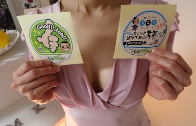 飯田橋・神楽坂メンズエステ「agrement（アグレモン）MK」でホネヌキになった体験談