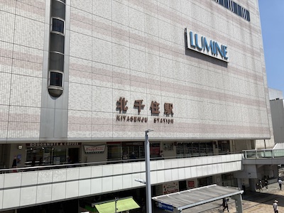 北千住・メンズエステ「ハニープラス」のある北千住駅