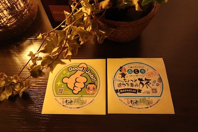 本八幡・メンズエステ「アロマエアリー」の体験談ステッカー