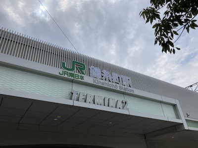 錦糸町・メンズエステ「Marry's マリーズ」のある錦糸町駅