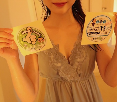 本八幡・メンズエステ「アロマエアリー」の体験談ステッカー