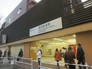アジアンエステのある西武新宿駅