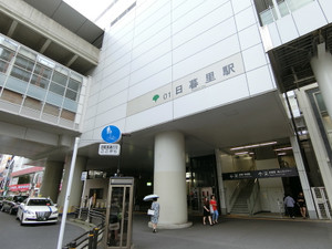 メンズエステ「NOA ELMO（ノアエルモ）」がある日暮里駅