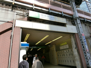 メンズエステ「アロマエイト」のある新橋駅