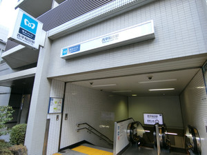 メンズエステ「エバーグリーン」のある西早稲田駅
