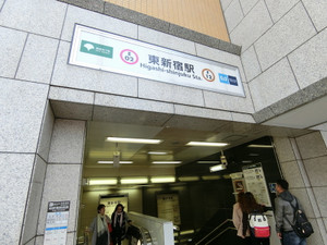 メンズエステがある東新宿駅