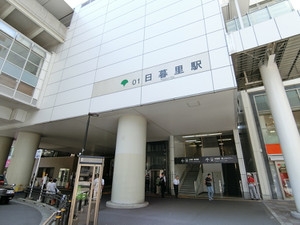 メンズエステ「日暮里Be-majo ～ビマージョ～」のある日暮里駅