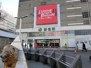 新宿・メンズエステ「リシェス」がある新宿駅