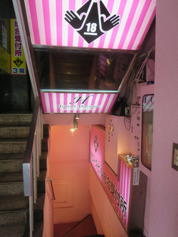 歌舞伎町・エステ「新宿ハイブリッドマッサージ」の受付