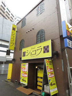 池袋／風俗エステ「ドクトル・ストレッチ」の体験で使用したホテル