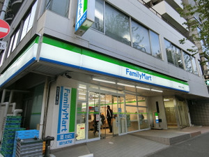 新宿・メンズエステ「アロマティアーモ」への電話スポット