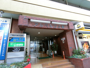 上野・アジアンエステ「フォー・ユー」があるビル