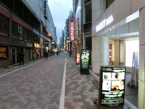 神田メンズエステ「アロマインペリアル」へのアクセス