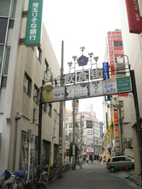 埼玉／蕨・メンズエステの道のり