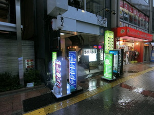 御徒町・メンズエステ「アロマアジト」のアクセス