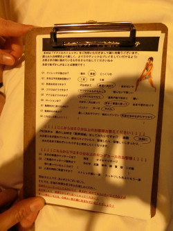 池袋／風俗エステ「ドクトル・ストレッチ」の事前アンケート