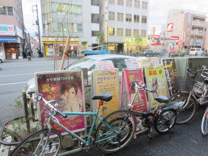 新宿のチャイエスの看板