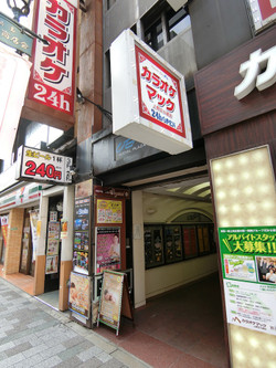 御徒町・チャイエスの入口