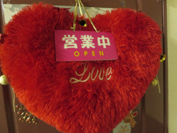 新宿チャイエステの入口