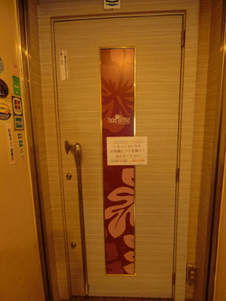 日暮里・メンズエステ「NOA ELMO（ノアエルモ）」の入口