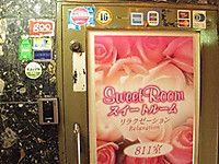 新宿のチャイエスの入口