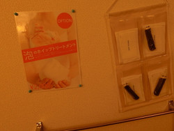 埼玉／大宮・メンズエステ「Marche（マルシェ）」の店内