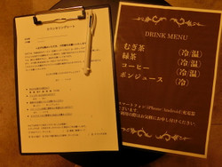 田園調布・メンズエステ「アロマギルド」のオプションメニュー