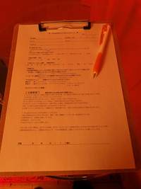 新宿メンズエステのマッサージアンケート用紙