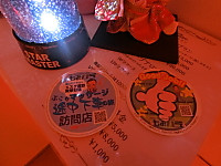 上野・チャイエス「フォー・ユー」で骨抜きになった体験談