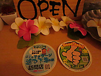 東新宿メンズエステのもみパラ体験ステッカー