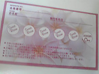 歌舞伎町チャイエスの体験談イメージ