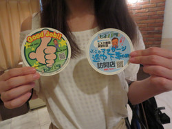 新大久保・風俗エステ「NORTH（ノース）」のもみパラ体験ステッカー