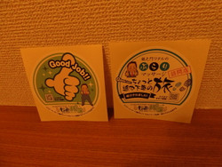 千葉／柏・メンズエステ「柏ラウンジ」のもみパラ体験ステッカー