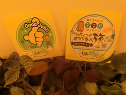 武蔵小杉メンズエステ「ROYCE～ロイス」でホッと息ヌキ