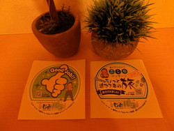 田園調布・メンズエステ「アロマギルド」のもみパラ体験ステッカー