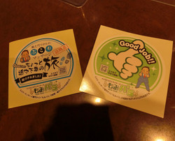 秋葉原メンズエステ「アロマライフ」の体験談ステッカー