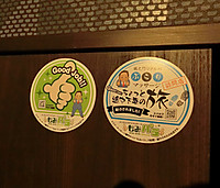 錦糸町・メンズエステ 「アロマバニラ」のもみパラ体験ステッカー