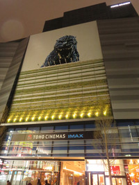 歌舞伎町・メンズエステ「ザ・ノーブル」とゴジラビル