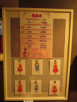 日暮里・アジアンエステ「ソフィア」の受付