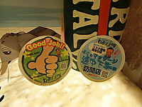 日暮里・メンズエステ「NOA ELMO（ノアエルモ）」のもみパラ体験ステッカー