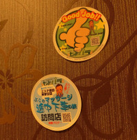 神田メンズエステ「アロマインペリアル」の体験談ステッカー