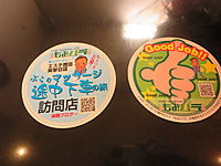 歌舞伎町・エステ「新宿ハイブリッドマッサージ」の抜きマッサージ