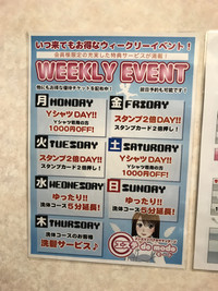 上野御徒町・メンズエステの店内