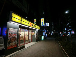 新宿メンズエステへの道のり