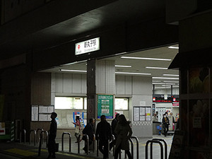 Dsc01149 武蔵小杉・メンズエステ「ROYCE~ロイス」のある新丸子駅
